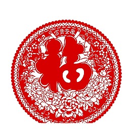 春節(jié)節(jié)日剪紙福字png素材
