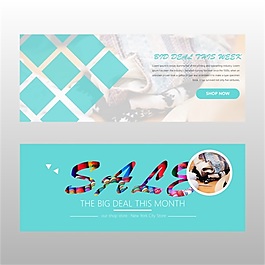 奶茶店銷售禮物卡優(yōu)惠卡設(shè)計(jì)矢量素材