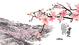 中國風唯美桃花枝圖案元素