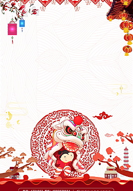 中國風(fēng)狗年海報背景設(shè)計