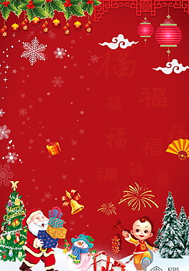 個(gè)性新年元旦背景設(shè)計(jì)