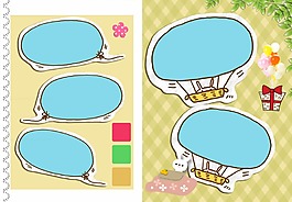 幼兒園活動psd熱氣球?qū)υ捒蚩蓯?/>
                            </a>
                            <div   id=