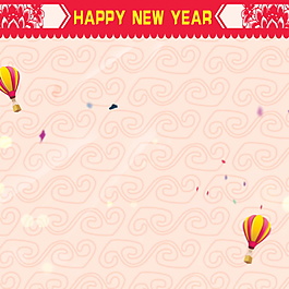 2018熱氣球新年元旦主圖設(shè)計