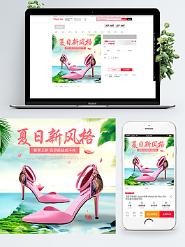 新款时尚女鞋主图模板