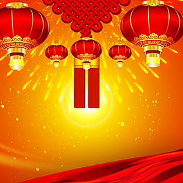 2018新春元旦主圖