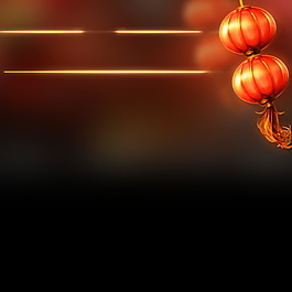 經(jīng)典2018新春元旦主圖