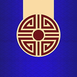 藍(lán)色經(jīng)典新年主圖設(shè)計