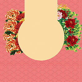 2018新春元旦主圖