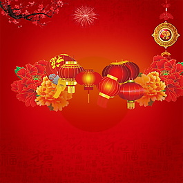 紅色牡丹花朵新年元旦主圖設(shè)計