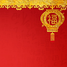 典雅風(fēng)格新年主圖設(shè)計(jì)