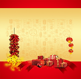 2018新春元旦主圖