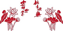 紅色中國年png元素