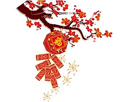 梅花枝頭迎新年png元素
