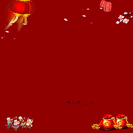 紅色新春新年晚會主圖設(shè)計