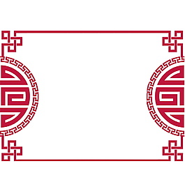 2018新春元旦主圖