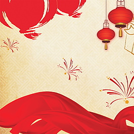 2018新春元旦主圖