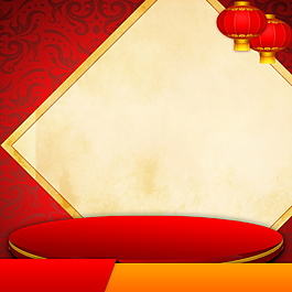 2018簡約新年元旦主圖設(shè)計(jì)
