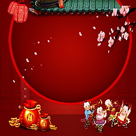 紅色喜慶新年晚會主圖設(shè)計