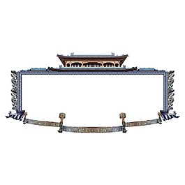 簡(jiǎn)約藍(lán)色邊框元素