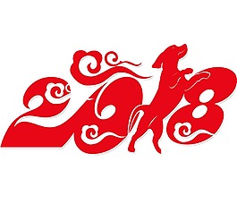 紅色藝術(shù)字2018元素
