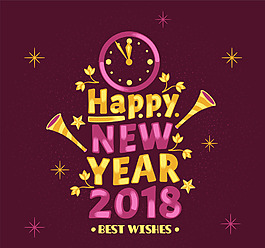 2018年卡通文字素材