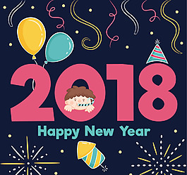 可愛的手繪新年2018文字
