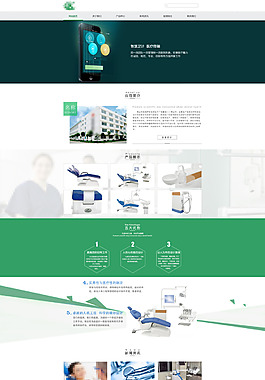 绿色的企业机械器械网站首页模板