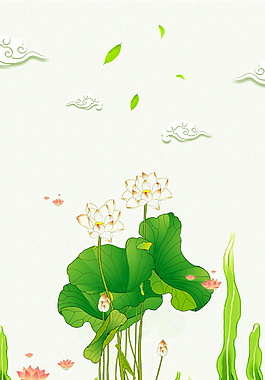 中國風荷花海報背景設(shè)計