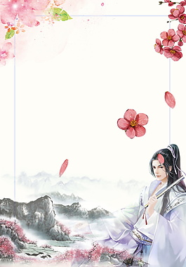 古典水墨花朵海報(bào)背景設(shè)計(jì)