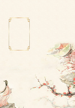 中國(guó)風(fēng)古風(fēng)海報(bào)背景設(shè)計(jì)