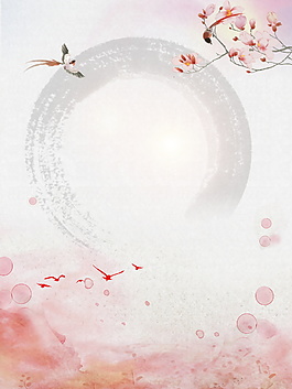 粉色花朵古典海報背景設(shè)計