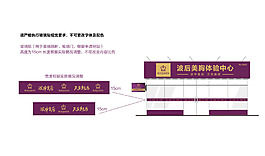 波后美胸玻璃貼