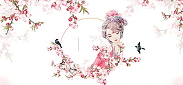 古风花朵banner背景设计