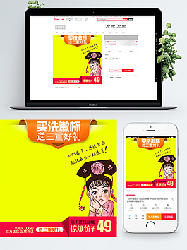 淘寶天貓洗漱杯直通車