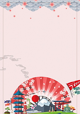 给性精美日本旅游海报背景设计模板
