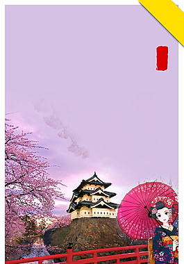 創(chuàng)意精美旅游海報(bào)背景設(shè)計(jì)