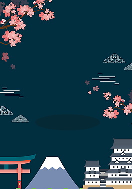 個性旅游海報背景模板設(shè)計