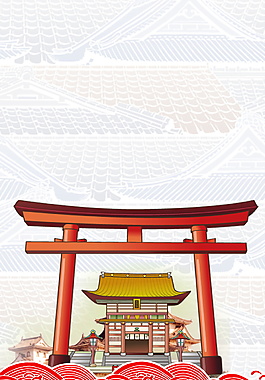 時(shí)尚旅游海報(bào)背景設(shè)計(jì)