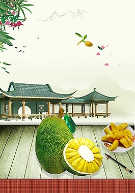 復古建筑榴蓮背景