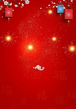 喜慶春節(jié)燈籠背景
