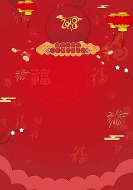 喜慶春節(jié)煙花背景