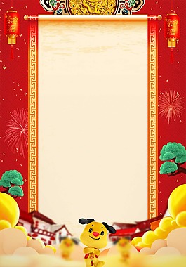中國風春節(jié)煙花背景