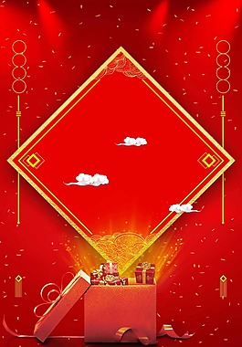 中國(guó)風(fēng)節(jié)日禮物背景