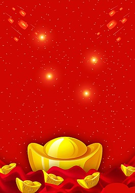 喜慶紅包元寶背景