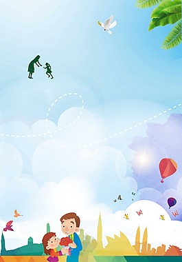 小清新父親節(jié)背景