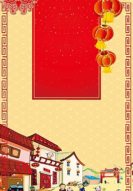 中國風(fēng)春節(jié)喜慶背景
