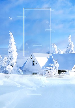 浪漫雪花木屋背景