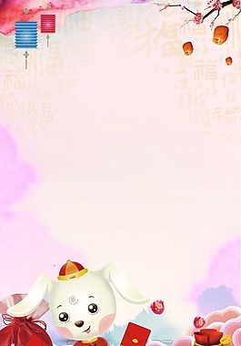 喜庆春节红包背景