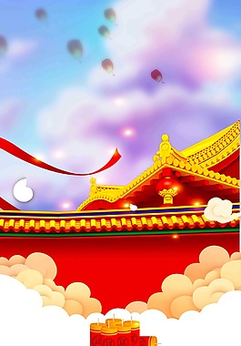 浪漫中國(guó)風(fēng)建筑背景
