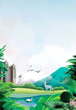小清新房地產(chǎn)背景